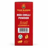 Premium Red Chilli Powder thumbnail 7